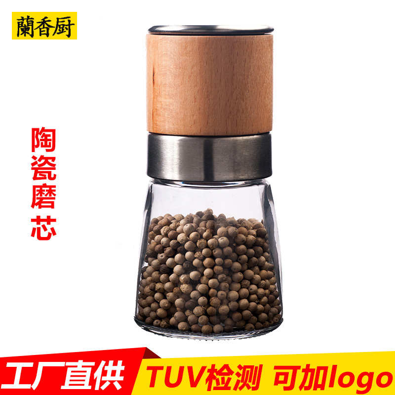 陶瓷磨芯手动黑胡椒粉研磨器木质胡椒磨玻璃瓶花椒粉海盐粒研磨瓶