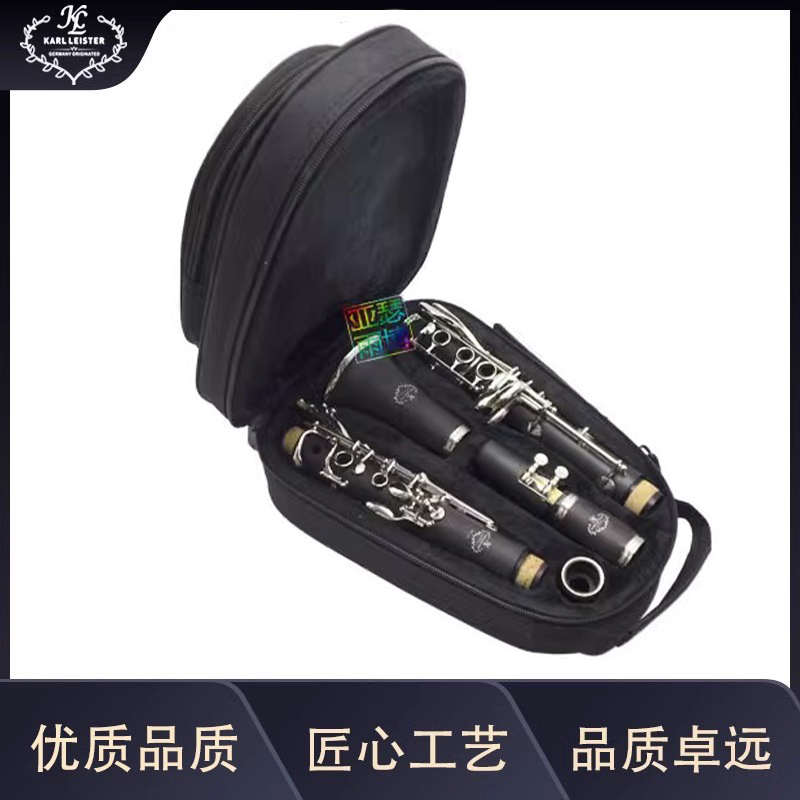 KARL LEISTER单簧管 胶木黑管 降B调黑管 KCL-200