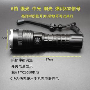 高档焦猎霸王光M72强手电筒超亮远射伸缩变5可充电2660户外家用小