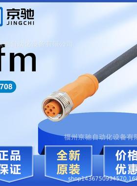 EVC708tEVC709tEVC710tEVC711tEVC712tEVC713tEVC714tEVC715