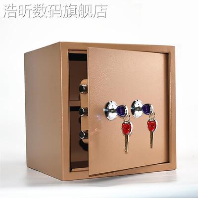 浩昕锁火保险 柜 家用钥箱匙防盗双机械锁全钢老人保管防30夹万保险箱摆件饰品