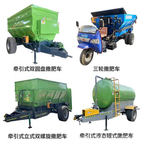 农用撒粪车牵引液态撒肥车牵引式全自动多功能干湿抛粪机果园施肥