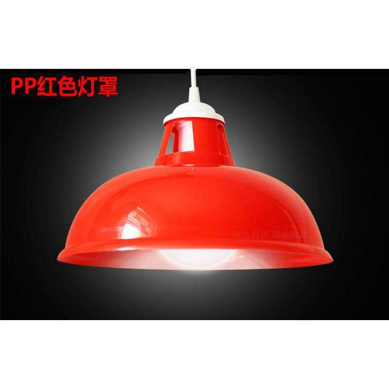 板栗生鲜超市水果店灯罩红色专用塑料肉食熟食蔬菜卤菜店灯罩外壳,家装灯饰光源,灯具配件,淘宝优惠券,粉丝福利购,淘宝优惠卷