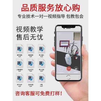 佰逸在线喷码机全自动流水线打码机打生产日期批号价格标签打码器