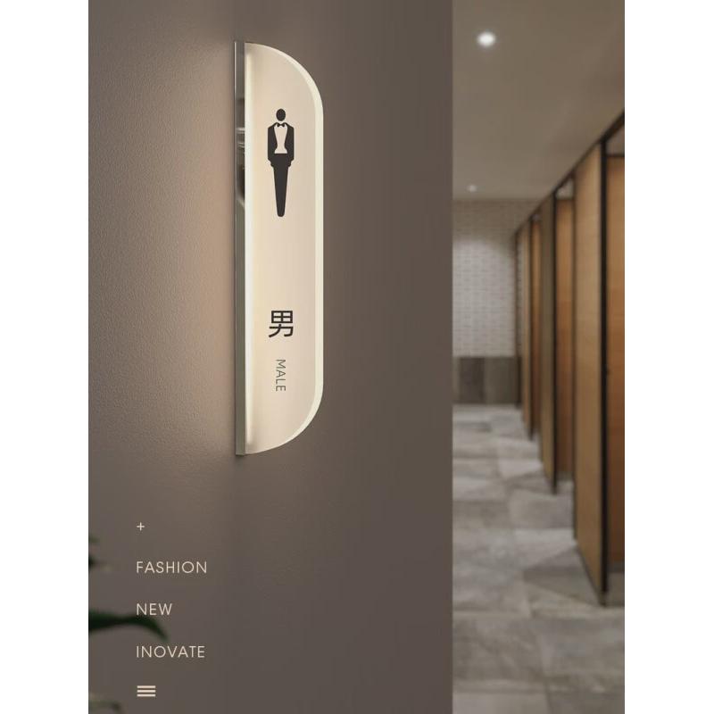 商场餐饮男女洗手间灯牌酒店创意卫生间标识牌双面侧挂厕所提示牌