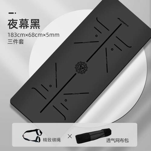 高档豪瑜伽垫天厚然橡胶土垫防滑专业地女垫家用生专用加加宽健身