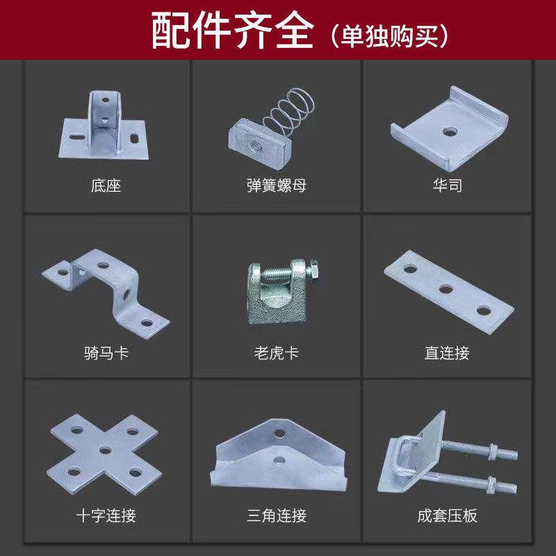 支架镀锌抗震有孔4141槽钢光伏支架檩条太阳能管道配件C型钢管廊