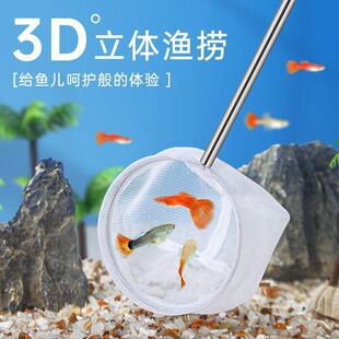 捞鱼粪便网鱼粪过滤网特小号抄网超密捞网鱼粪捞鱼网捞小鱼可伸缩