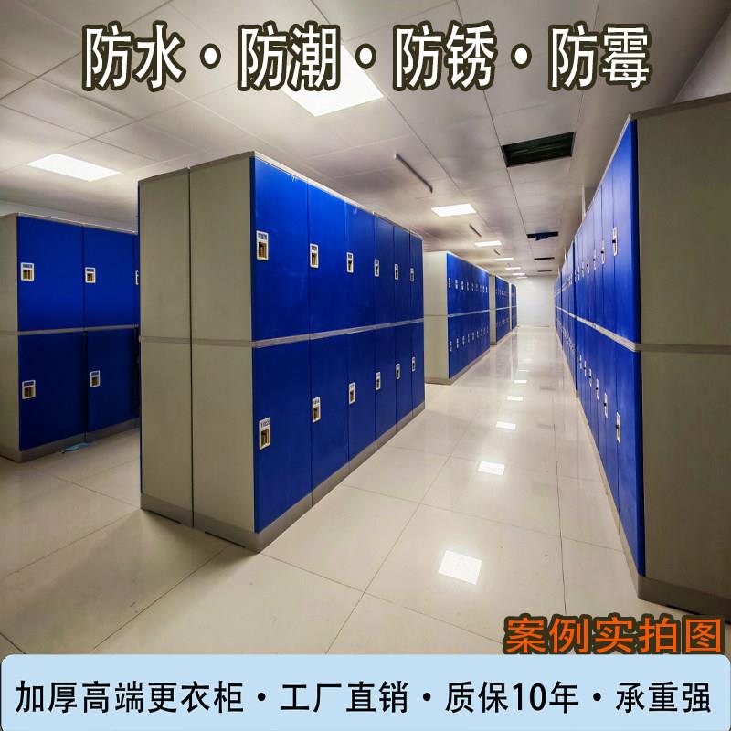 ABS防水更衣柜游泳馆健身房防潮柜洗浴中心宿舍智能锁塑料收纳柜