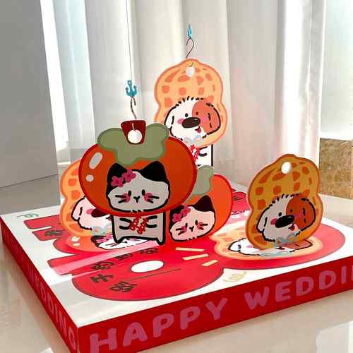 结婚接亲互动小游戏婚礼文明搞笑拦门堵门钓鱼道具晨袍拍照套餐