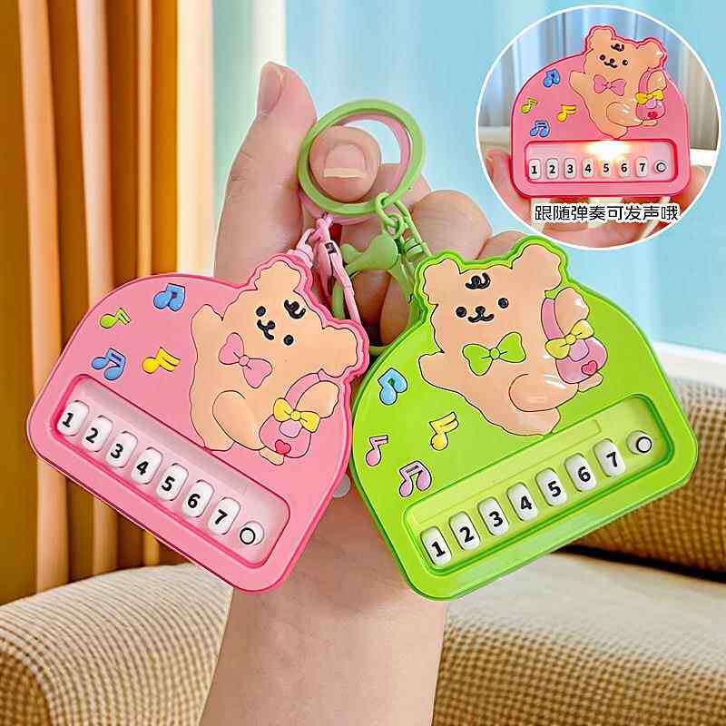 网红创意卡通包包小狗电子音乐钢琴小礼品汽车学生钥匙扣挂饰