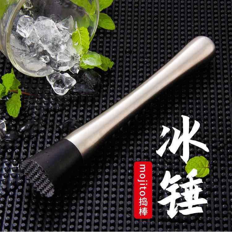 不锈钢碎冰棒水果手打柠檬茶工具鸡尾酒薄荷叶调酒专用冰锤捣棒
