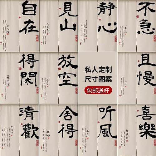 门帘卫隔断帘茶挡室挂帘文字卧室私YQH-0186生间隐布帘遮帘布帘磁