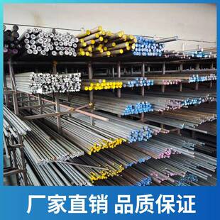 1CR17NI2 34CRNIMO6模具钢2CR13 SUS630 35CRMOA 40CRNIMO圆钢20