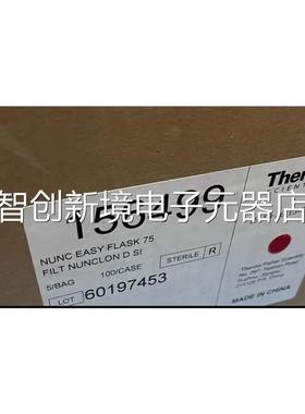 赛5默飞胞瓶培 细16499 G议价