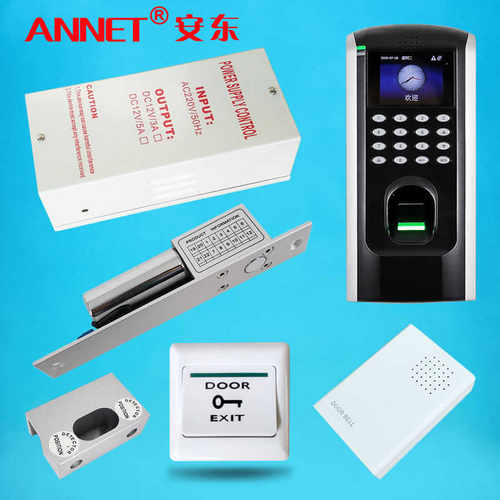 8号中控F7办公室门禁考勤TCP/IP网络双开玻璃门 指纹门禁  电插锁