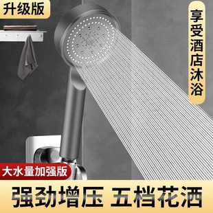 家用枪灰色洗澡沐浴淋雨热水器软管莲蓬头 增压淋浴花洒喷头套装