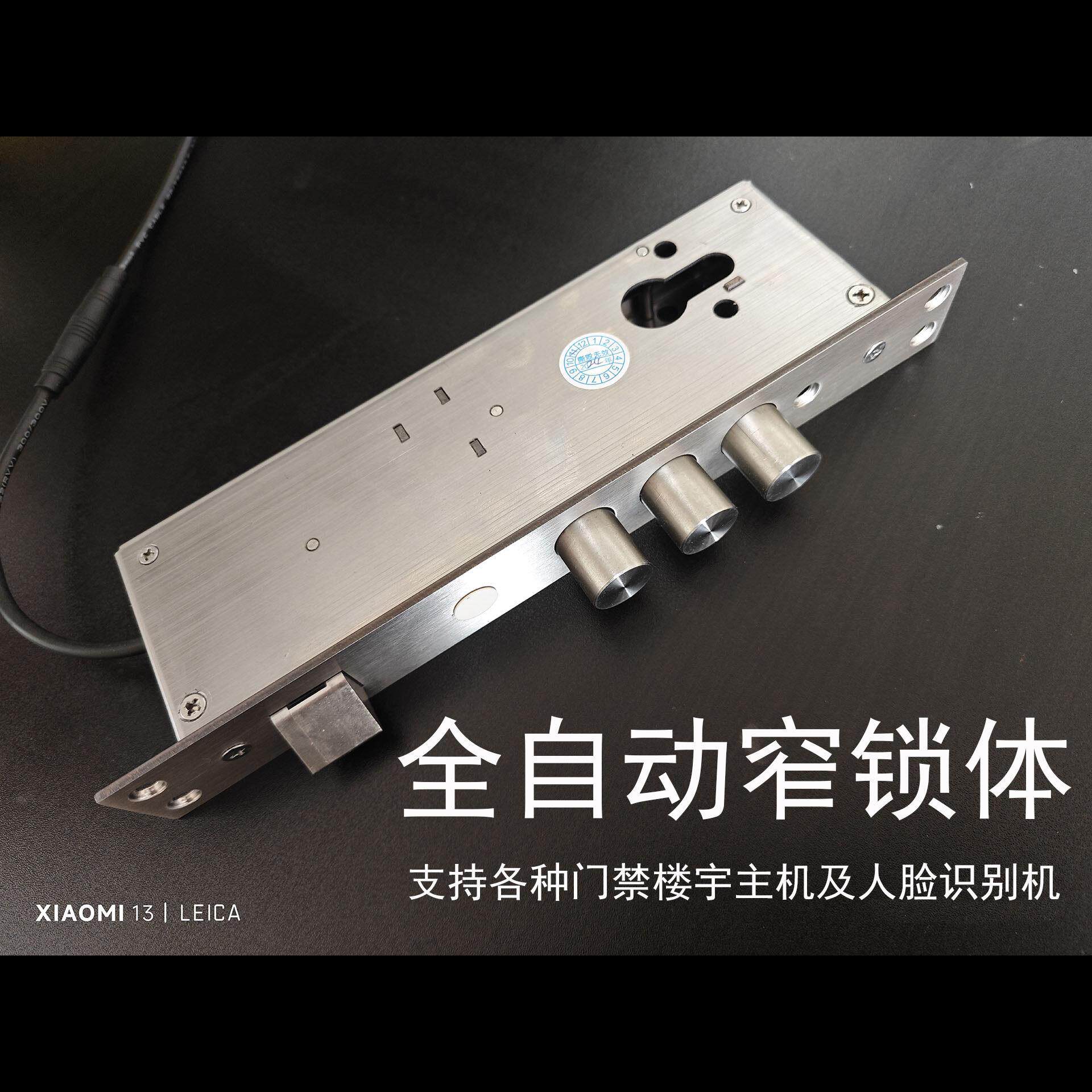 全自动SZ40窄框庭院断桥铝门专用12V支持各种门禁主机电子锁体