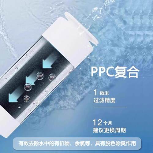 适配滨特尔净水器滤芯U440-D31-11/V15-1/U6-08/V3000-A /V4000-A