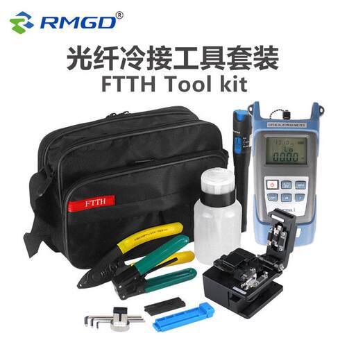 升级版光纤冷接热熔切割刀光功率计红光源剥线器工具套装TOOLKit