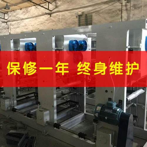 供应4色6组凹版独立薄膜印刷机背心袋图案打印机加放料收卷印刷机