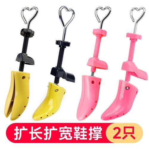 家用鞋子扩鞋神调器男女通用大可节高跟鞋撑楦皮鞋扩撑大器不挤脚