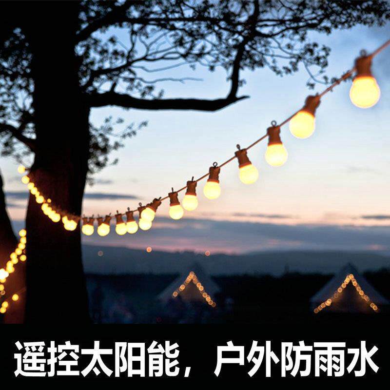 G50灯泡球泡户外LED彩灯串灯防雨水挂灯庭院阳台圣诞节日装饰防水