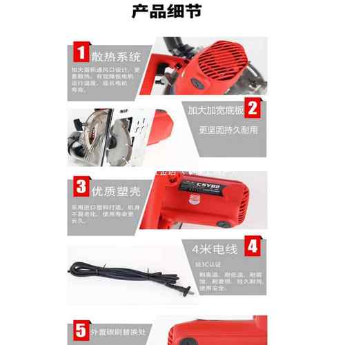 125MM石材木DXA材无木尘机切割云石机材石瓷砖工电锯多功能45度倒