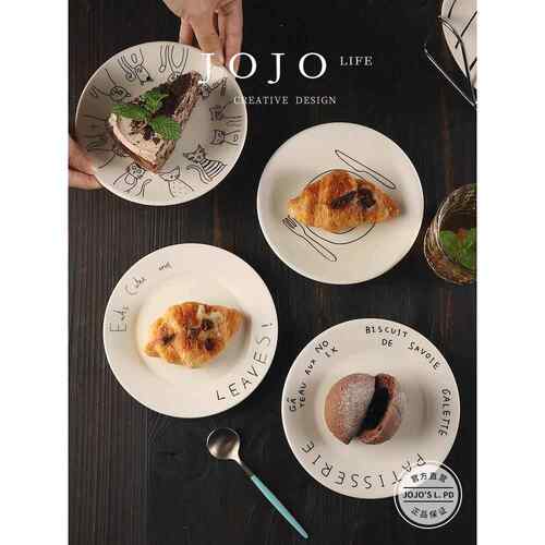 JOJO'S L. PD.Informed.陶瓷盘子圆盘平盘点心盘吐骨碟家用 |知情