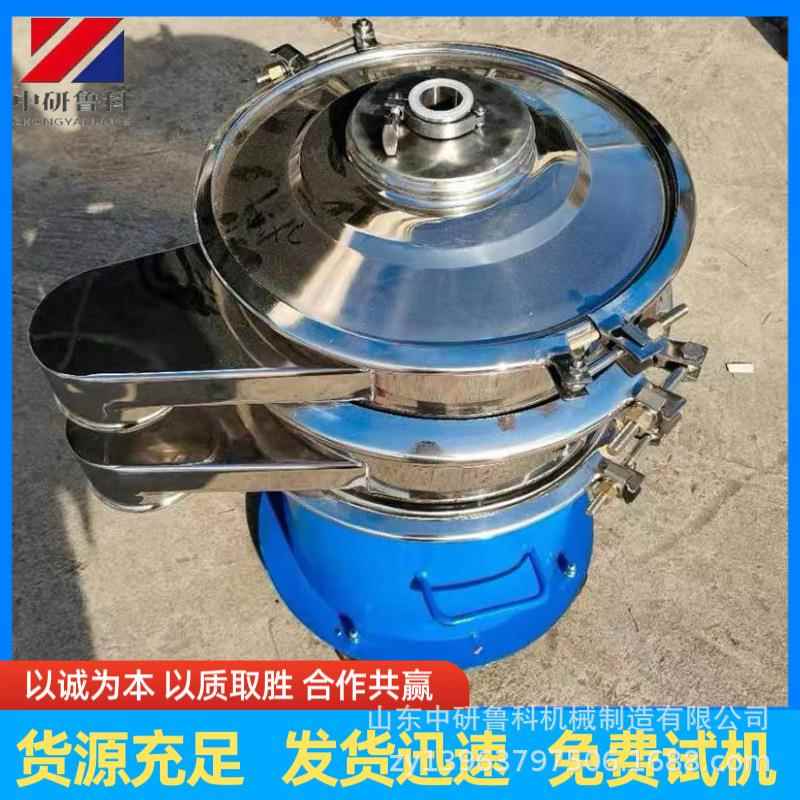 果蔬汁振动过滤筛 多功能橙汁姜汁过滤机 三次元果酒酵素震动筛