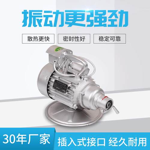 插入式振动器施工高频振动器厂家直供220V0.75KW（此单价不含税）