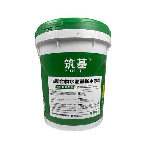 筑基聚合物水泥防水涂料地下室厨房家装JS防水涂料外墙屋面涂料