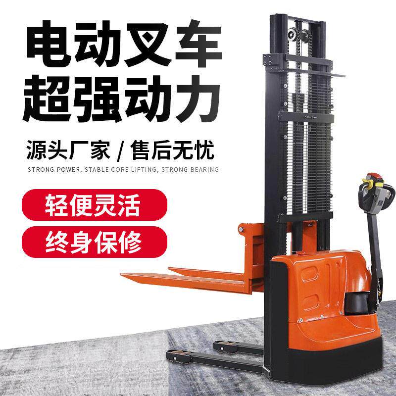 LOTO必拓定制步行式叉车电动升降1吨2吨全自动液压装卸堆车叉车
