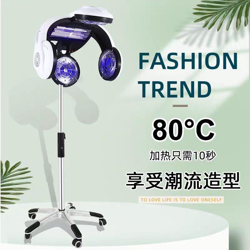 新款美发加热器烘发机理发店烫发染发冷烫定型飞碟加速器焗油机器