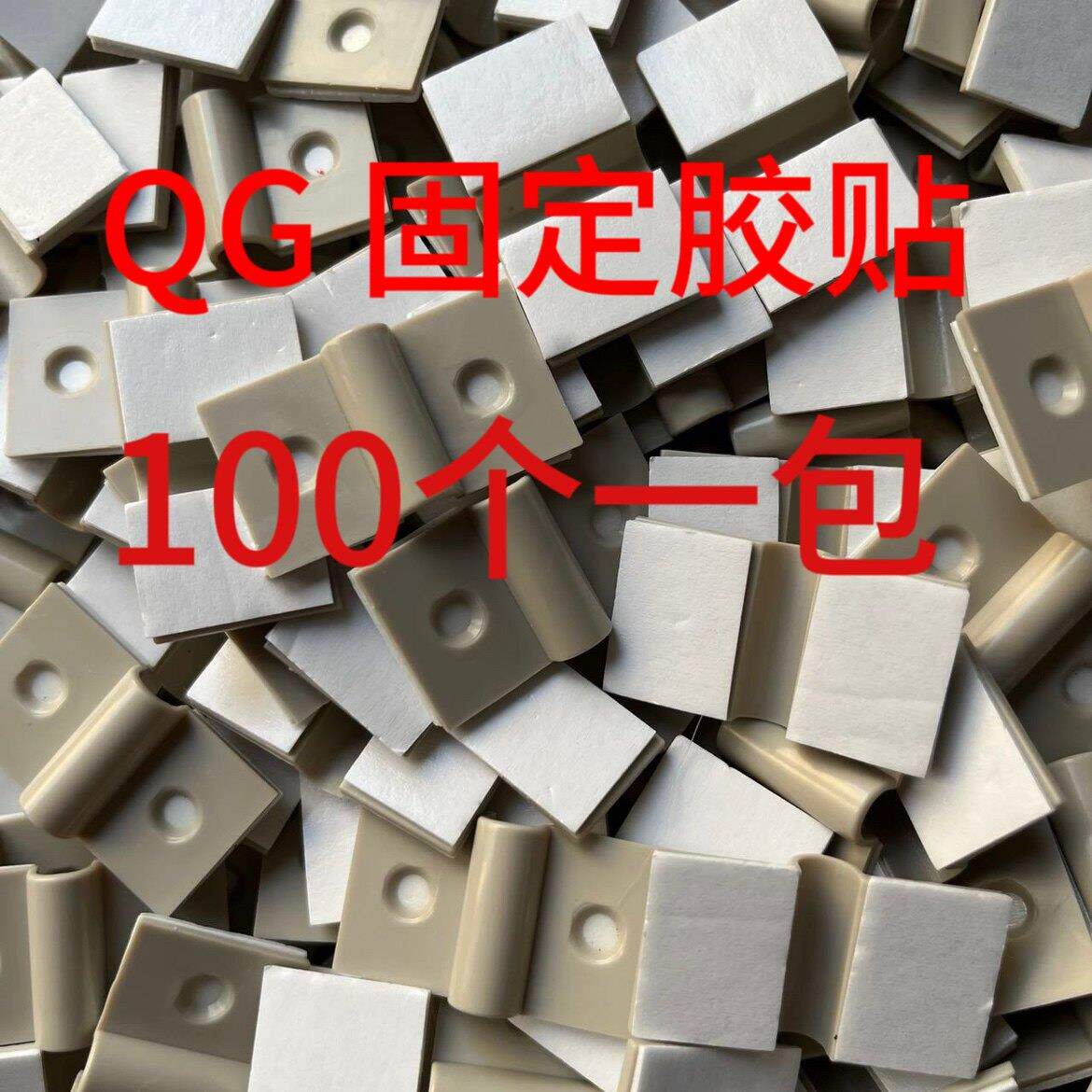 干冠漏水检测线侧漏感应绳水浸线水浸绳感应线固定胶贴线夹线扣