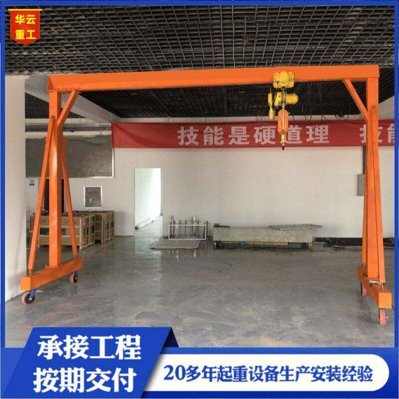 龙门吊架5吨工业电动无轨万向移动龙门架手推简易小型起重龙门架