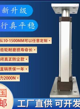 0N平顶推力扫机微地型电伸缩杆20直流大动推杆电机升降器14212v平
