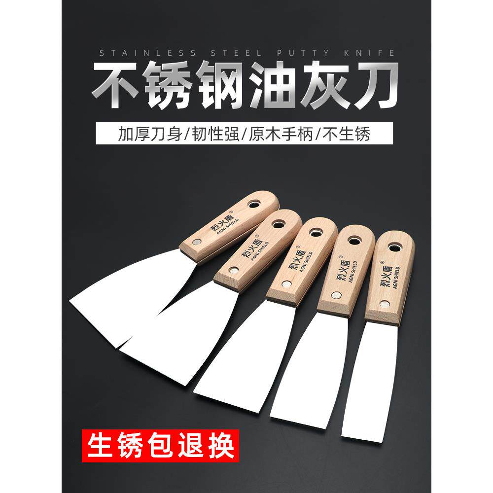 刮腻子灰刀橡胶刮板板金汽车油漆刮刀漆油刮片原子灰喷漆大刀包邮