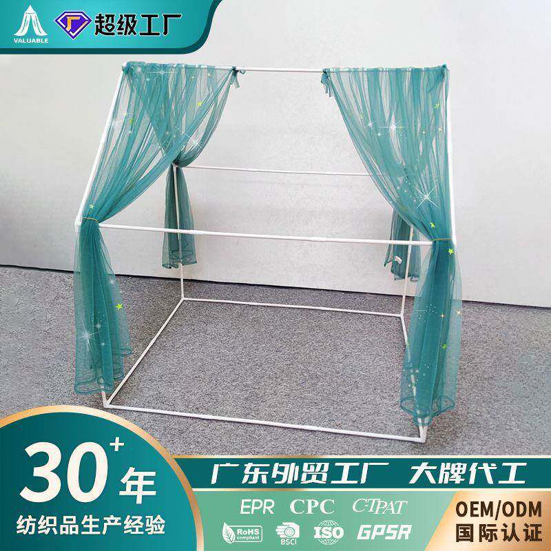 装饰蚊帐纱三开门家用床幔可折叠易免安装儿童拼接床蚊帐定制