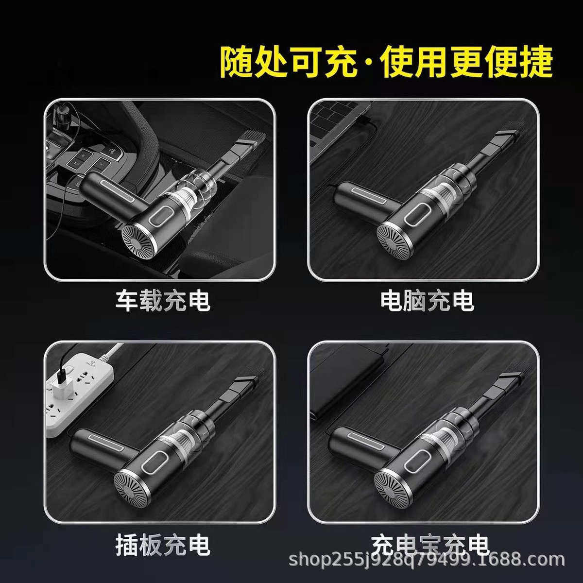 厂家直供吸尘器无线便携除尘器车载家用大吸力手持迷你小型充电款,生活电器,随手吸/便携吸尘器,淘宝优惠券,粉丝福利购,淘宝优惠卷