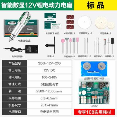 新款电磨玉打磨机具抛石光雕刻电动工迷你小型电钻切割机手持磨光