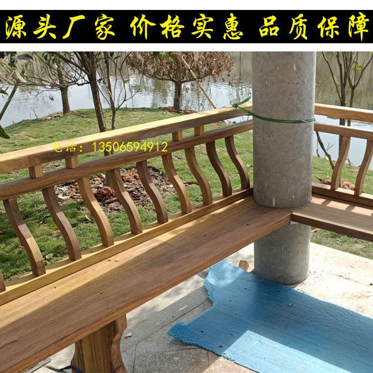 美人靠斗拱彷古门窗实木雕菠萝格柳桉葡萄架长廊凉亭靠背椅吴王靠