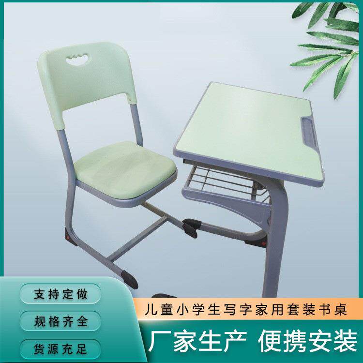学生书桌套装厂家中小学生课桌椅绿色培训班辅导班课桌