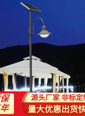 led太阳能庭院灯中式现代单头亚克力灯罩3米100W学校花园景观照明