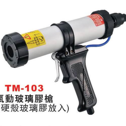 供应气动玻璃胶枪 气动胶枪 气动压胶枪TM-103 台湾TAIMING