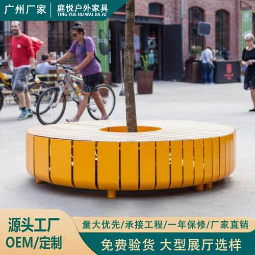户外公园椅围树椅室外树池座凳商场广场圆形休闲椅子园林树池座椅