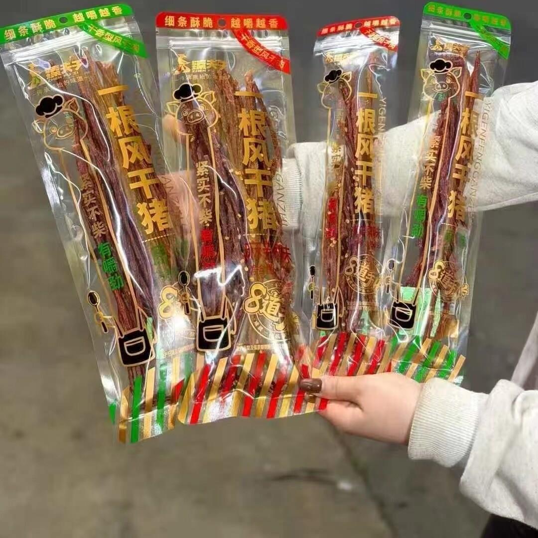 -臻夫子一根风干猪肉条猪肉干风干解馋细条原味香辣休闲追剧小零