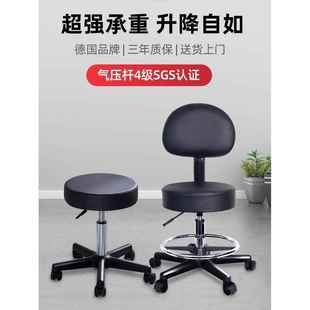 凯伦诗旋转升降椅美容院手术办公圆凳理发开店滑轮大工椅美容凳子