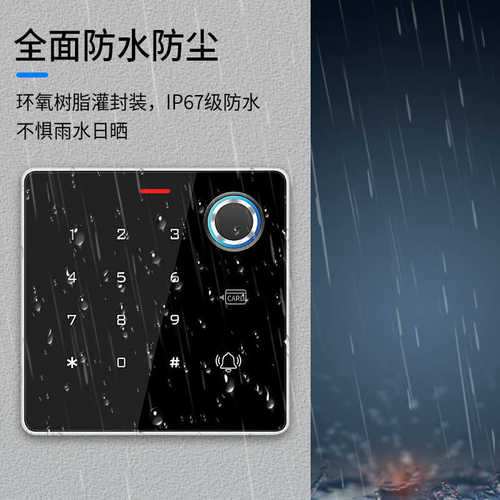 密码刷卡防水门禁门禁锁磁力tf886控制器室外指纹一体机门禁电子