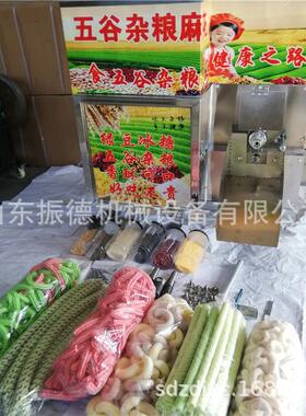 新型五谷杂粮膨化机厂家照明电玉米膨化机静音大米玉米膨化机价